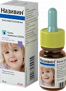 НАЗИВИН капли назальные 0.025%