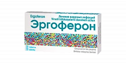 ERGOFERON tabletkalari N20