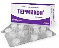 ТЕРМИКОН 0,25 таблетки N28