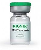 RIGVIR inyeksiya uchun eritma 2ml