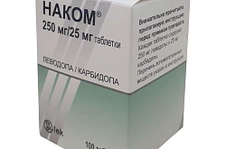 НАКОМ таблетки 250мг/25мг N100