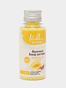 Milky Dream