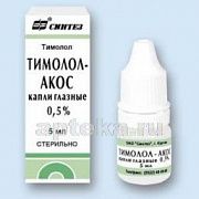 ТИМОЛОЛ АКОС капли глазные 5мл 0,5%