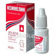 KSIMELIN 0,0005/ML tomchilar 10ml