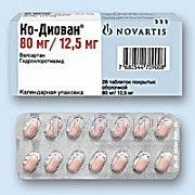 КО ДИОВАН 0,08/0,0125 таблетки N28
