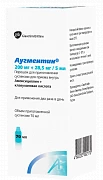 АУГМЕНТИН порошок 7,7 г 70 мл 228мг/5мл