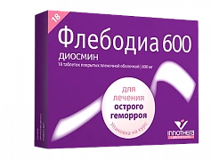 ФЛЕБОДИА 600 0,6 таблетки N18