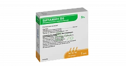 ВИТАМИН В6 (ПИРИДОКСИН ГИДРОХЛОРИД) раствор для инъекций 1мл 5% N10