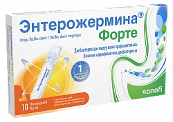ENTEROJERMINA FORTE suspenziya 4mlrd/5ml 5ml N10