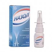 Назол
