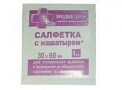 Салфетка с нашатырем  30мм*60 мм  
