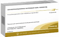 BENZILPENISILLIN poroshok 1000000ed N1