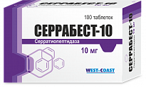 SERRABEST-10 tabletkalari 10 mg N100
