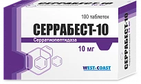 SERRABEST-10 tabletkalari 10 mg N100