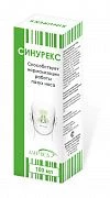 СИНУРЕКС сироп 100мл