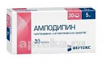 AMLODIPIN VERTEKS tabletkalari 0,005g