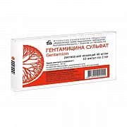 GENTAMISINA SULFAT eritma 2ml 80mg/2ml N10