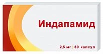 ИНДАПАМИД 0,0025 капсулы N30