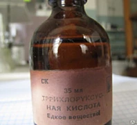 Трихлоруксусная кислота