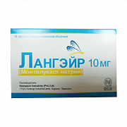 ЛАНГЭЙР таблетки 4мг N14