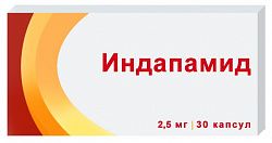 ИНДАПАМИД 0,0025 капсулы N30