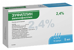 EUFILLIN inyeksiya uchun eritma 5ml 2,4% N10
