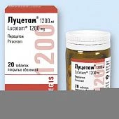 Луцетам