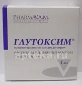 ГЛУТОКСИМ раствор 1мл  0,03/мл N5