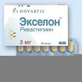 Экселон