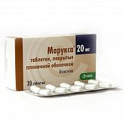 МАРУКСА таблетки 20мг N28