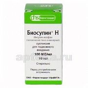 БИОСУЛИН Н суспензия 10мл 100ед/мл N1