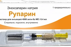 РУПАРИН раствор для инъекций 0,4мл N1