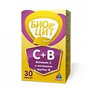 Биоцит