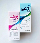 Антиперспирант No Sweat No Stress от пота и запаха