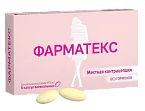 ФАРМАТЕКС капсулы вагинальные 18,9мг N6