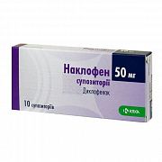 NAKLOFEN suppozitorii 50mg N10