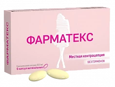 FARMATEKS vaginal kapsulalar 18,9mg N6