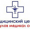 Туракулов медикал сервис