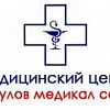 Turakulov tibbiy xizmati