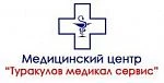 Туракулов медикал сервис