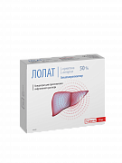 ЛОЛАТ концентрат 10мл 500мг/мл N10