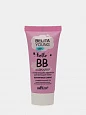 ВВ-Хайлайтер Bielita Young Skin, для молодой кожи, 30 мл