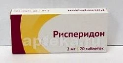 РИСПЕРИДОН 0,002 таблетки N20