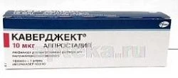КАВЕРДЖЕКТ 0,00001 лиофилизат