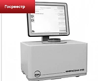 ИК-анализатор Инфраскан-3150
