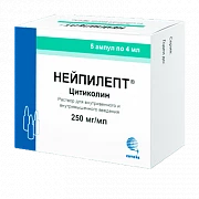 NEYPILEPT eritma 4ml 250mg/ml N5