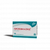 ПРОТЕФЛАЗИД суппозитории 3г N10