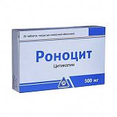 RONOSIT tabletkalari 500mg N10