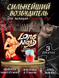 Таблетки для женщин Long Night:uz:Long Night ayol libidosini kuchaytiruvchi tabletkalar