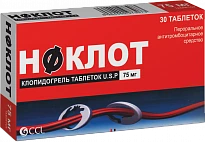 НОКЛОТ таблетки 75мг N30